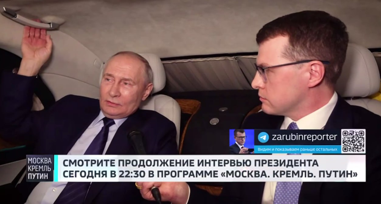 Владимир Путин прокомментировал «борьбу с альтернативами» и «возню» между Трампом и Европой.  Президент России назвал европейские политические элиты «мелюзгой без образования, которая занимается не своим делом». Вследствие этого там возникают политические альтернативы, с которыми начинают бороться, говорит он:  «А чтобы бороться с этими альтернативами, прибегают к запретам. Как будто не понимают, что запретят, но завтра появится другая альтернатива с другим названием».  Путин добавил, что Трамп «с его характером быстро наведет порядок», а европейские политики «встанут у ноги хозяина и будут нежно помахивать хвостиком».