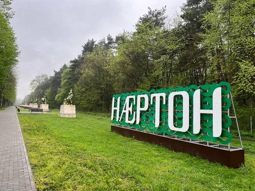 В минприроды опровергли информацию о незаконной вырубке деревьев в «Нартоне» В соцсетях появилось сообщение, что в парке «Нартон» вырубают деревья. Выехавшие на место сотрудники минприроды Северной Осетии таких фактов не установили. Ситуация остается под контролем природоохранных ведомств, заверили в пресс-службе ведомства. В министерстве добавили, что в настоящее время судебными органами республики рассматриваются исковые заявления прокуратуры об оспаривании прав собственности физических лиц на эти участки. Фото: Яндекс
