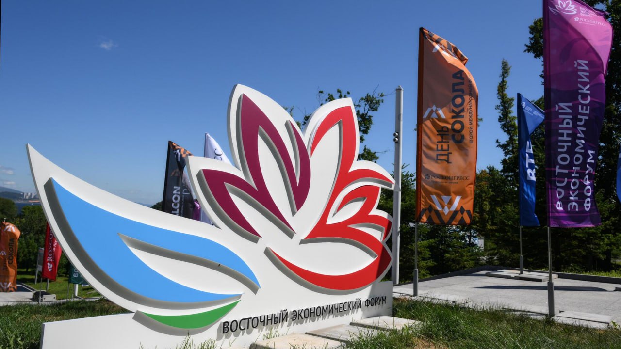 Во Владивостоке стартовал Восточный экономический форум Он проходит с 3 по 6 сентября в кампусе Дальневосточного федерального университета Тема ВЭФ Дальний Восток сотрудничество во имя мира и процветания На форум прибыли представители более 70 стран и территорий Гостей встречает робот гуманоид Гоша Он умеет выполнять различные движения руками ходить и разговаривать У него на голове красная шапка ушанка Меня зовут кибер Гоша Сегодня я работаю в павильоне Амурской области этими словами робот приветствует посетителей Восточного экономического форума Подпишись на Говорит Москва