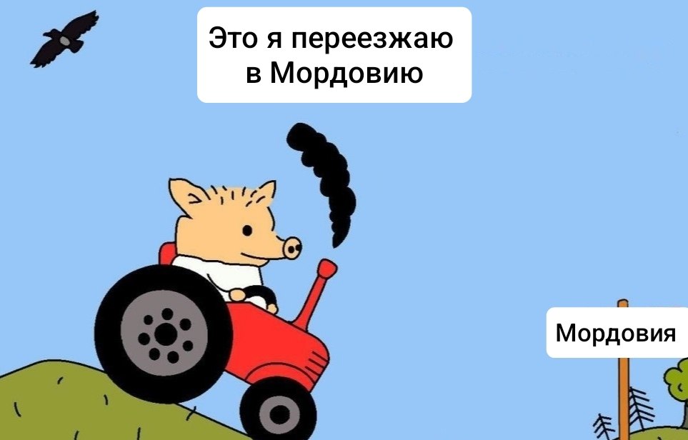 Земля в одном из регионов Поволжья оказалась самой дешевой в стране Но это не Саратовская область По данным ЦИАН на начало сентября 2025 года средняя цена сотки земли в России составляет 400 тысяч рублей За последние 12 месяцев средняя стоимость сотки в РФ выросла на 1 7 Однако с начала года сумма уменьшилась на 4 1 В Саратовской области ситуация отличается от средней по стране Сообщается что с сентября 2024 года цена сотки земли в регионе упала на 13 8 а с начала года она уменьшилась на 2 6 Сейчас сотку можно в среднем приобрести за 299 тысяч рублей Это 49 й по величине показатель в стране и 10 й в Приволжском федеральном округе В среднем по стране самая дорогая земля в Москве 1 2 миллиона рублей а в Поволжье в Татарстане 445 тысячи рублей Самая низкая цена за сотку как в среднем по РФ так и по ПФО в Мордовии 213 тысяч рублей