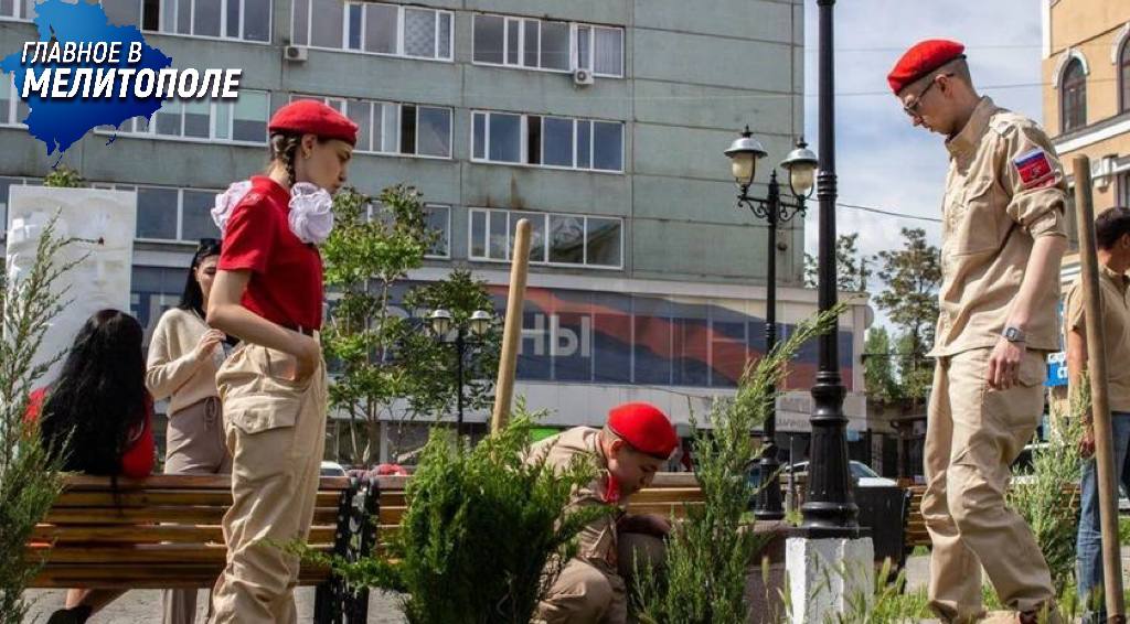 В Мелитополе высадили можжевельники в память о ветеранах Во Воронцовском сквере прошла акция по озеленению в честь работников завода «Старт», участвовавших в Великой Отечественной войне. Мероприятие стало частью городской программы благоустройства, в рамках которой продолжается высадка деревьев и кустарников в общественных пространствах.