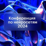 AI Community | навыки будущего