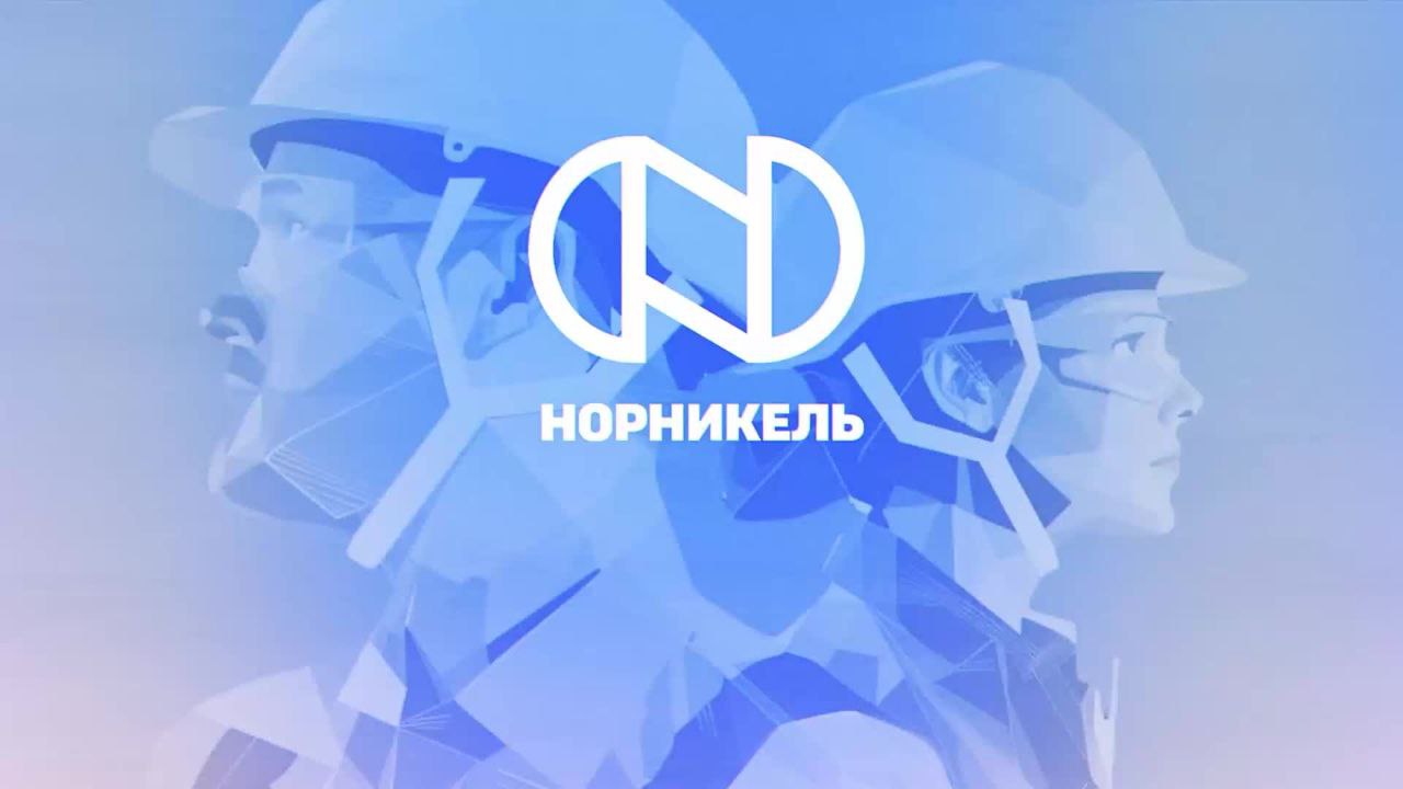Чистая прибыль "Норникеля" в I полугодии по РСБУ упала на 15%  Чистая прибыль "Норникеля" в I полугодии 2025 года по РСБУ упала на 15%, до 58,56 млрд рублей, сообщила компания в среду. Падение произошло преимущественно в связи с ростом процентных расходов, частично компенсированным повышением прибыли от продаж.  Прибыль от продаж выросла на 20% г/г, до 136 млрд рублей.  Выручка компании составила 456,56 млрд рублей, увеличившись на 7% по сравнению с аналогичным периодом 2024 года, что обусловлено в основном динамикой цен на реализуемые виды металлопродукции.  Себестоимость за 6 месяцев 2025 года составила 281 млрд рублей, увеличившись на 5%.  Процентные расходы составили 97 млрд рублей, повысившись на 49%, в связи с ростом доли рублевых заимствований, привлекаемых по более высокой ставке. #gmkn