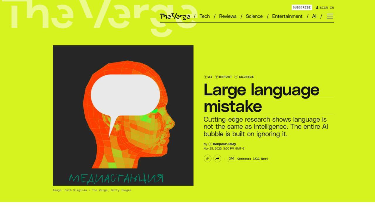 Нейробиологи нанесли неожиданный удар по главной надежде Кремниевой долины сильному ИИ Ученые заявили что нынешний подход к созданию искусственного интеллекта фундаментально ошибочен Разработчики нейронок перепутали способность гладко говорить с умением реально мыслить Пока IT гиганты строят всё более громоздкие языковые модели ожидая что те сами собой поумнеют наука о мозге объясняет что у человека за речь и за логику отвечают совершенно разные изолированные нейронные сети Исследователи утверждают что ChatGPT и его аналоги лишь виртуозно имитируют форму общения оставаясь стохастическими попугаями и дальнейшее наращивание их мощностей приведет лишь к созданию более убедительных болтунов но не приблизит нас ни на шаг к настоящему рассуждающему разуму mediastanciacom