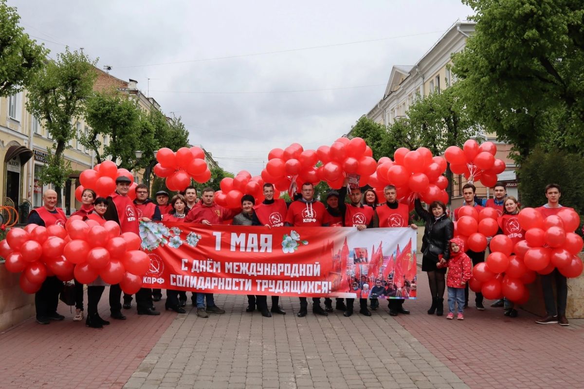 Мэрия Орла отказалась согласовать первомайское шествие КПРФ Орловские коммунисты планировали провести традиционное Первомайское шествие, но городские власти его не согласовали. Об этом «Орловским новостям» сообщил зампред облсовета Иван Дынкович. ↗ Прислать новость Подписаться