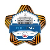 Профком РостГМУ