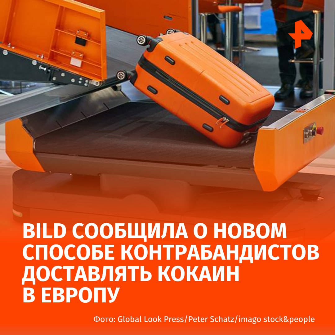 Наркоторговцы начали добавлять запрещенные вещества в специи соки и пластмассу чтобы организовать контрабанду в Европу Об этом заявил глава уголовной полиции Германии Хольгер Мюнх В последние годы мы наблюдаем тенденцию организованные преступные группировки с помощью химических процессов добавляют кокаин в легальные экспортные товары такие как например специи соки или пластмассу которые доставляются из Южной Америки в Европу приводит его слова газета Bild Он указал что обнаружить такой кокаин невозможно ведь после прохождения контроля в аэропортах или морских портах его извлекают в незаконных лабораториях и перерабатывают Кроме того для доставки наркотиков в Европу все чаще стали использовать мини подлодки и скоростные надувные лодки Как пишет Bild со ссылкой на данные BKA в последние годы основные маршруты контрабанды наркотиков сместились из Бельгии и Нидерландов в Испанию и Францию РЕН ТВ в Telegram в MAX