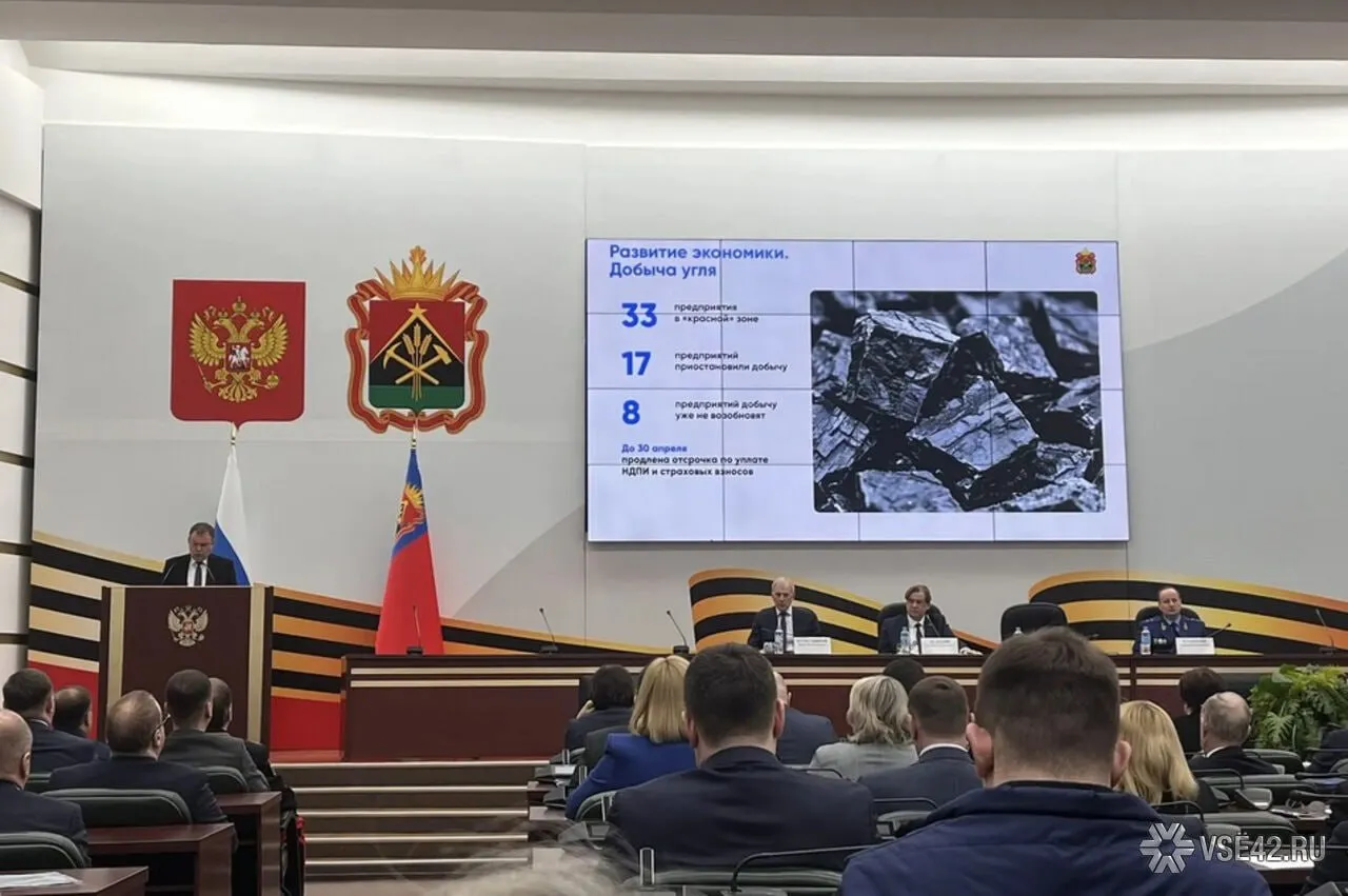 Уже не возобновят добычу губернатор рассказал о масштабах кризиса в Кузбассе Глава Кузбасса рассказал насколько серьёзен экономический кризис в регионе Кризис в Кузбассе усугубляется сказал губернатор Илья Середюк выступая в среду перед областными депутатами Так добыча угля упала до уровня 2011 года за прошлый год добыто 191 8 млн тонн топлива что на 3 2 ниже чем за 2024 год 33 угольных предприятия находятся в красной зоне то есть испытывают серьёзные финансовые сложности 17 компаний приостановили добычу а 8 добычу уже не возобновят Количество занятых в угольной сфере упало за последнее время на 7 000 человек Тем не менее безработицы удалось избежать людям предлагают переквалификацию и работу в других сферах Середюк подчёркивает что ситуация беспрецедентная кризис усугубился В качестве поддержки власти продлили для угольщиков отсрочку по уплате налога на добычу полезных ископаемых и страховых взносов Подписаться на нас в MAX     Подписаться на VSE42 Ru