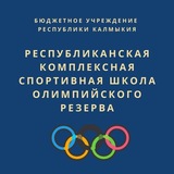 Аватар Телеграм канала: Комплексная спортивная школа олимпийского резерва