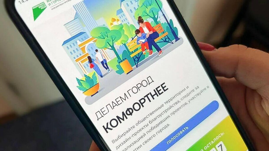 В Херсонской области получат финансирование новые объекты благоустройства Новые объекты благоустройства, победившие в V Всероссийском голосовании на платформе «za.gorodsreda», получат финансирование, сообщил губернатор Херсонской области Владимир Сальдо. «Самыми активными стали Генический и Алешкинский округа. Среди победителей — площадь в Виноградово, сквер в Чаплинке, спортзона в Чулаковке и еще пять инициатив, предложенных самими жителями. Эти проекты получат финансирование и будут реализованы в ближайшее время. Херсонская область — край, где люди сами выбирают свое будущее», — подчеркнул губернатор. Фото: телеграм-канал губернатора Херсонской области Владимира Сальдо Читать полностью , VK и ОК и читайте новости на нашем сайте