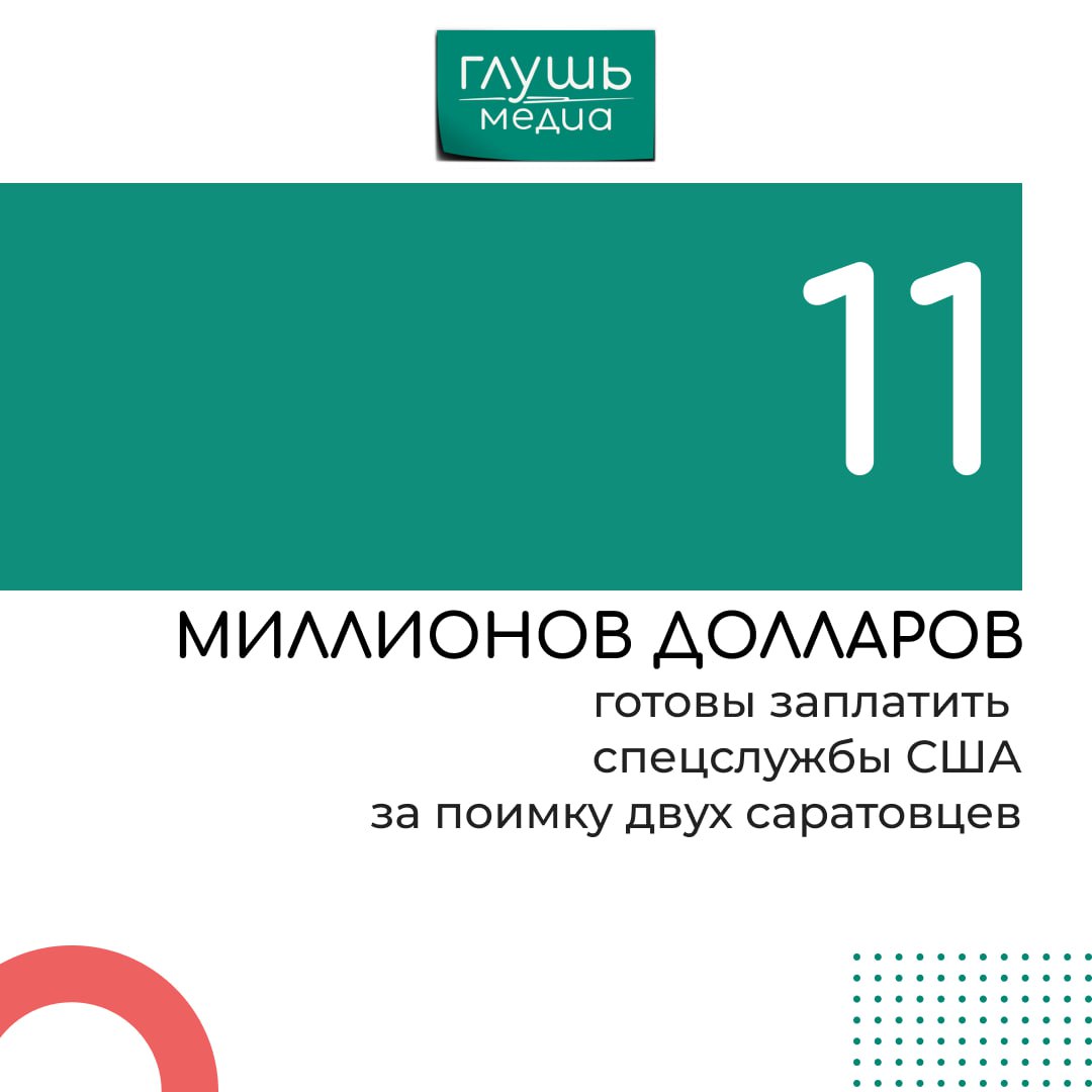 Издание Известия разыскало мужчин в Саратове и взяло у них интервью По сведениям издания Тимур Стигал был трейдером блогером обнальщиком денег его сын Амин студентом которого исключили из университета за прогулы геймером без работы Спецслужбы США полагают что отец и сын виноваты во взломе компьютерных систем госорганов Украины и десятков западных стран подрывных действиях в сотрудничестве с офицерами ГРУ России торговле украденными данными банковских карт и вымогательстве Заходите на наш сайт это очень помогает редакции glush media news view id 2975