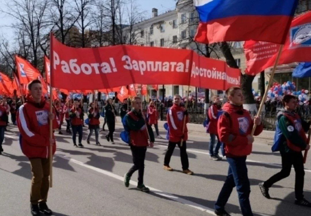 Власти запретили шествие на 01 мая... Напомним, уже второй год проведение дня солидарности трудящихся "под запретом"...