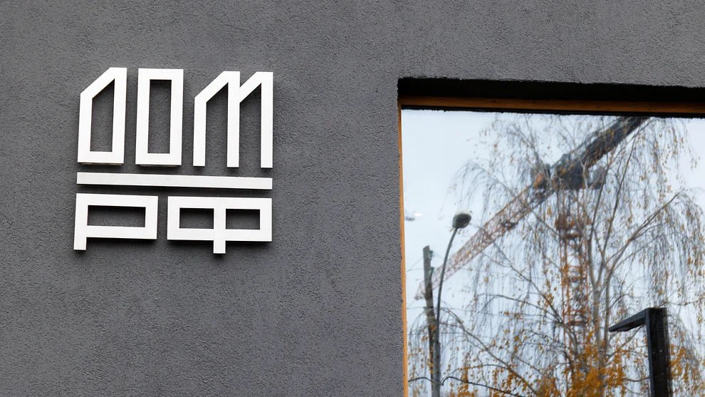 Фонд Дом РФ который владел земельными участками в уфимской Миловке смог убедить арбитражный суд Москвы взыскать 40 5 млн руб задолженности с Фонда защиты прав дольщиков Башкирии В 2020 году фонд стал арендатором около 60 га земли на которой возводился ЖК Миловский парк Дом РФ заявил в суде что арендатор не полностью внес арендные платежи с учетом неустойки задолженность составила 47 7 млн руб Ответчик фактически согласился с претензиями но с оговоркой задолженность он оценил в 32 4 млн руб Суд принял контррасчет фонда а также снизил размер неустойки В республиканском фонде намерены подать апелляционную жалобу Фото Марина Молдавская Коммерсантъ Подписывайтесь на Ъ Уфа Оставляйте бусты