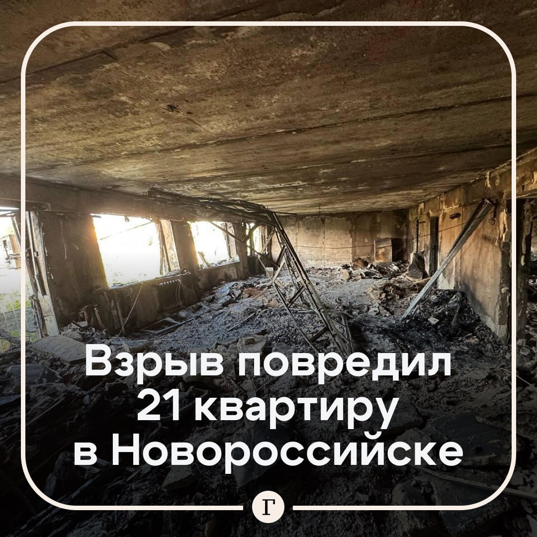 Взрыв в Новороссийске повредил 21 квартиру.  Что известно о происшествии:    Вечером 21 июля в многоквартирном доме на Анапском шоссе произошел взрыв газа, после которого начался пожар.    Повреждены более 20 квартир.    Один человек погиб.    В городе введен локальный режим ЧС.  В городе ожидают экспертов из Краснодара, которые обследуют жилой дом на предмет аварийного состояния. Они примут решение о дальнейшей эксплуатации и восстановлении строения.