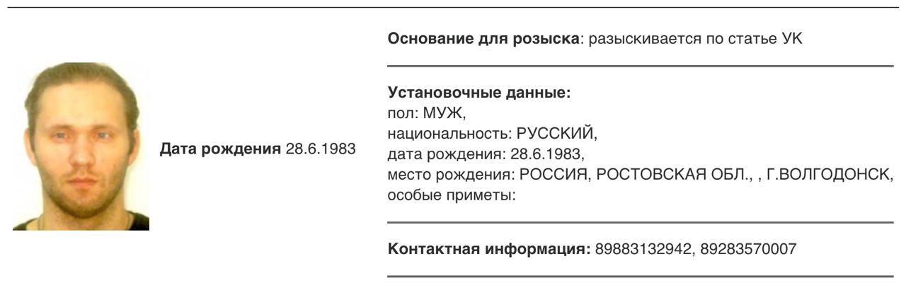 Дело против кубанского электорального аналитика возбудили после публикации о вбросах голосов за Путина Программист и аналитик из Геленджика Иван Шукшин стал фигурантом уголовного дела о клевете статья 128 1 УК РФ после исследования вбросов на президентских выборах 2024 года рассказал Шукшин 23 сентября В ноябре 2024 года выяснилось что МВД объявило Шукшина в розыск но подробности дела известны не были Он предположил что дело связано с публикацией исследования о вбросе 22 млн голосов за Путина А июне 2025 года Минюст признал аналитика иноагентом Шукшина обвиняют в клевете на индивидуально неопределенных членов избирательных комиссий различного уровня Повод две статьи на сайте движения Голос о нарушениях на выборах опубликованы в сентябре и декабре 2023 года Аналитик подчеркнул что хотя формально ему вменяют публикации не связанные с фальсификациями на выборах президента проверка началась 22 марта 2024 года вскоре после голосования Следствие вменяет Шукшину сообщения о нарушениях избирательного законодательства которые власти считают ложными Так аналитик называл членов участковых комиссий мразями фальсификаторами и жуликами из за вбросов и давления на наблюдателей А в публикации от декабря 2023 года описал механизмы фальсификации голосования и подготовку к ним на выборах президента Также Шукшин рассказал что в феврале этого года ему звонил следователь из Краснодарского края Михаил Яцына Он предлагал аналитику проявить сознательность и вернуться в Россию Краснодарскийкрай