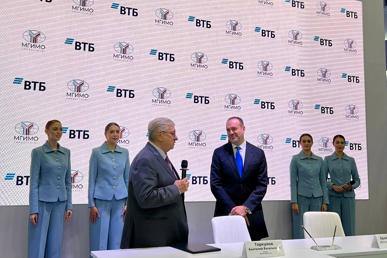 ПМЭФ-2025: МГИМО и ВТБ объединяют усилия в сфере финансовой грамотности 18 июня на полях ПМЭФ-2025 ректор МГИМО А.В.Торкунов и старший вице-президент Банка ВТБ Д.В.Брейтенбихер подписали соглашение о расширении сотрудничества в сфере повышения финансовой грамотности студентов. Документ предусматривает: реализацию образовательного лектория с участием экспертов ВТБ Private Banking проведение мастер-классов, лекций и других мероприятий, направленных на развитие компетенций студентов. Подписание стало продолжением соглашения, заключенного на Восточном экономическом форуме в сентябре 2024 года, направленного на развитие взаимодействия между ВТБ и Факультетом МБ. Новое соглашение распространяет партнёрство и на Факультет МО. Подробнее #ПМЭФ2025