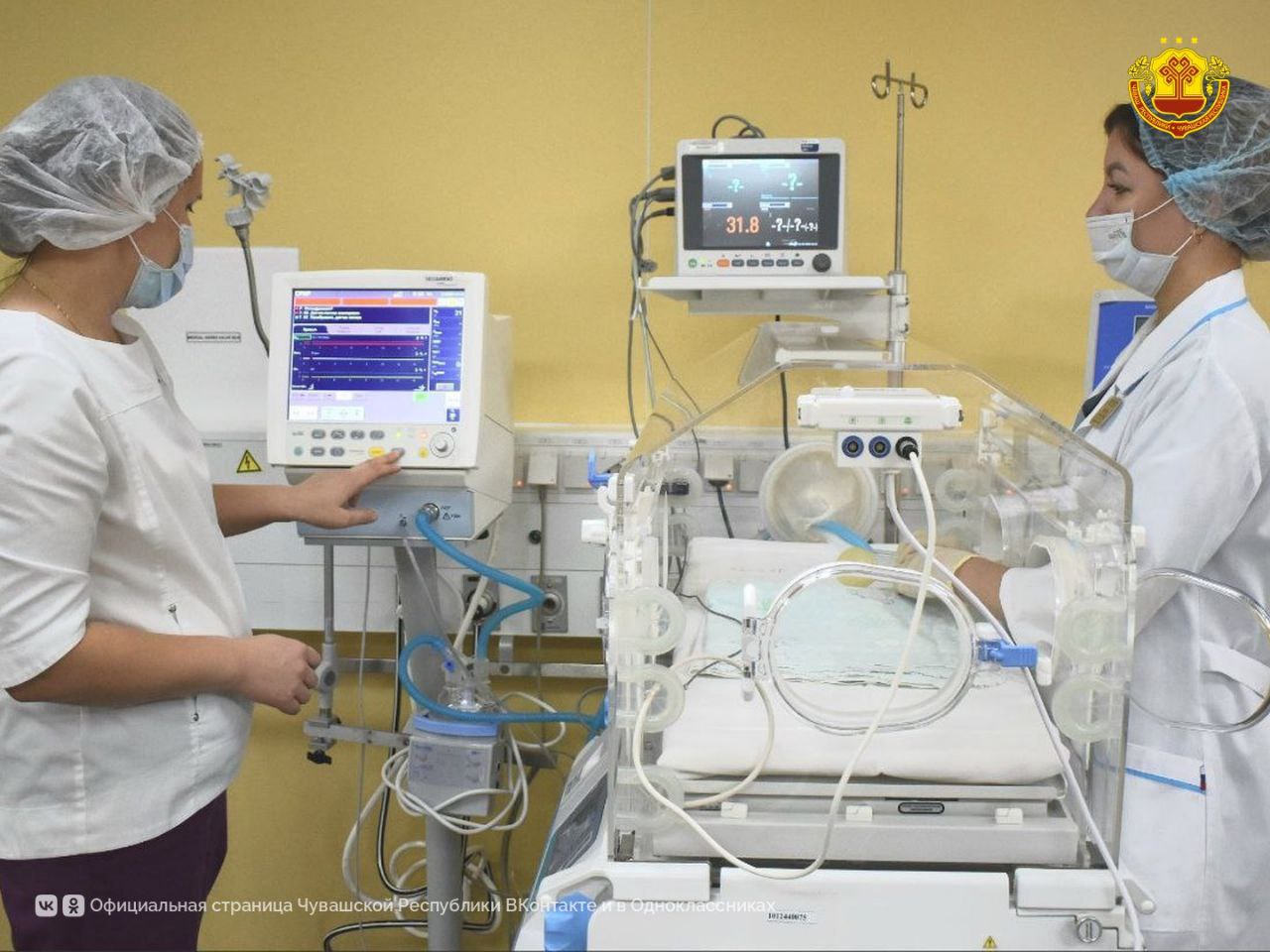 Президентский перинатальный центр получает новое оборудование в рамках нацпроекта Семья Для оказания высокотехнологичной медицинской помощи новорожденным уже поступили 9 аппаратов искусственной вентиляции легких 110 инфузоматов система подачи окиси азота приборы для мониторирования активности головного мозга а также определения билирубина До конца этого года ожидается всего около 190 единиц оборудования Как сообщили в Минздраве Чувашии новое оснащение существенно повысило шансы на выживание недоношенных детей в том числе с очень низкой массой тела Ежегодно специалисты центра выхаживают более 350 недоношенных детей включая свыше 50 малышей с экстремально низкой массой тела отметил Евгений Дубнер главный врач Президентского перинатального центра Чувашия здравоохранениеЧувашия