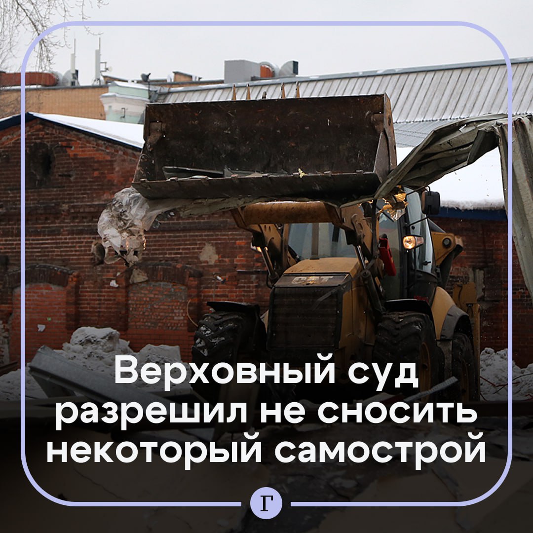 Верховный суд РФ разрешил не сносить самовольные постройки в некоторых случаях. Жительница Краснодарского края получила разрешение на строительство двухэтажного дома на своем участке, однако на этом месте возвели трехэтажную гостиницу. Администрация района подала на женщину судебный иск. Суд встал на сторону ответчицы, так как при строительстве были соблюдены технические регламенты, не нарушены противопожарные и санитарно-эпидемиологические нормы, а само здание не мешало другим гражданам.