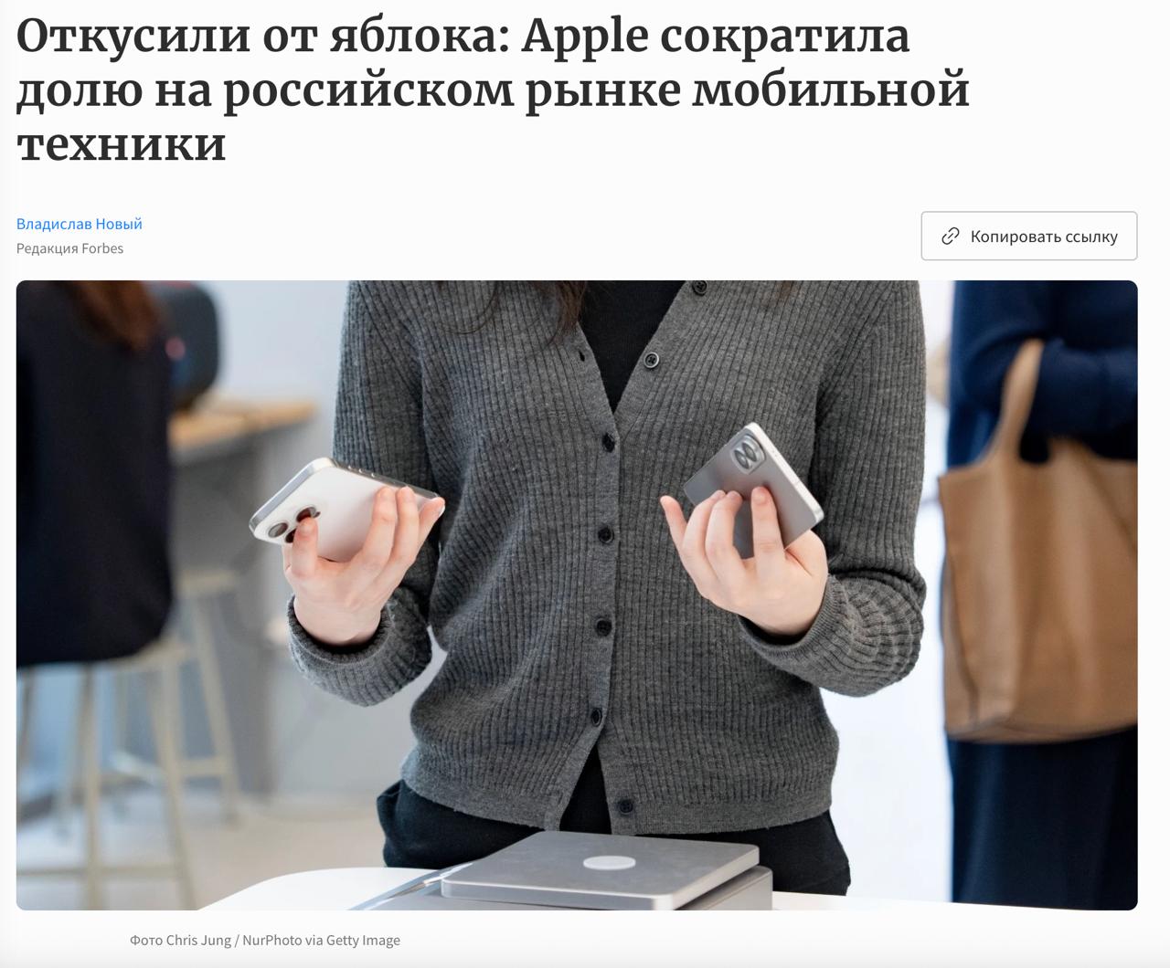 Собственно продажи Apple сокращаются не только из за стоимости памяти По крайней мере в России Apple сократила долю на российском рынке мобильной техники сообщили Forbes источники на рынке По их данным в январе сентябре 2025 года компания занимала 25 2 рынка в денежном выражении или 116 млрд руб тогда как годом ранее показатель составлял 31 3 Но интересно что рынок не в штуках а в деньгах В штуках конечно расклад был бы совершенно другой У Apple год назад доля была 3 7 рынка или 2 1 млн устройств Общий объем рынка смартфонов за девять месяцев 2025 года составил около 460 млрд руб сообщили в М Видео Эльдорадо Снижение доли Apple в рублевом эквиваленте говорит не о том что устройства резко подешевели Скорее всего доля в штуках тоже начнет сокращаться потому что дорого и беспонтово Смысл покупать новый айфон если он точно такой же как старый Читайте Про tech и этих