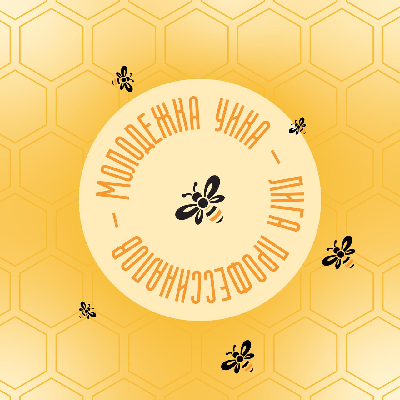 Сегодня состоялось заседание рабочей группы конкурса Молодежка УИКа Лига профессионалов на котором эксперты обсудили конкурсные работы участников успешно прошедших первый этап Протокол заседания рабочей группы будет передан в избирательную комиссию Смоленской области для рассмотрения на её очередном заседании Теперь судьба титулов в руках членов областной комиссии которая утвердит итоги конкурса определит победителей и призёров а также примет постановление об итогах Хотите первыми узнать имена победителей Следите за нашими новостями Новости ИКСО