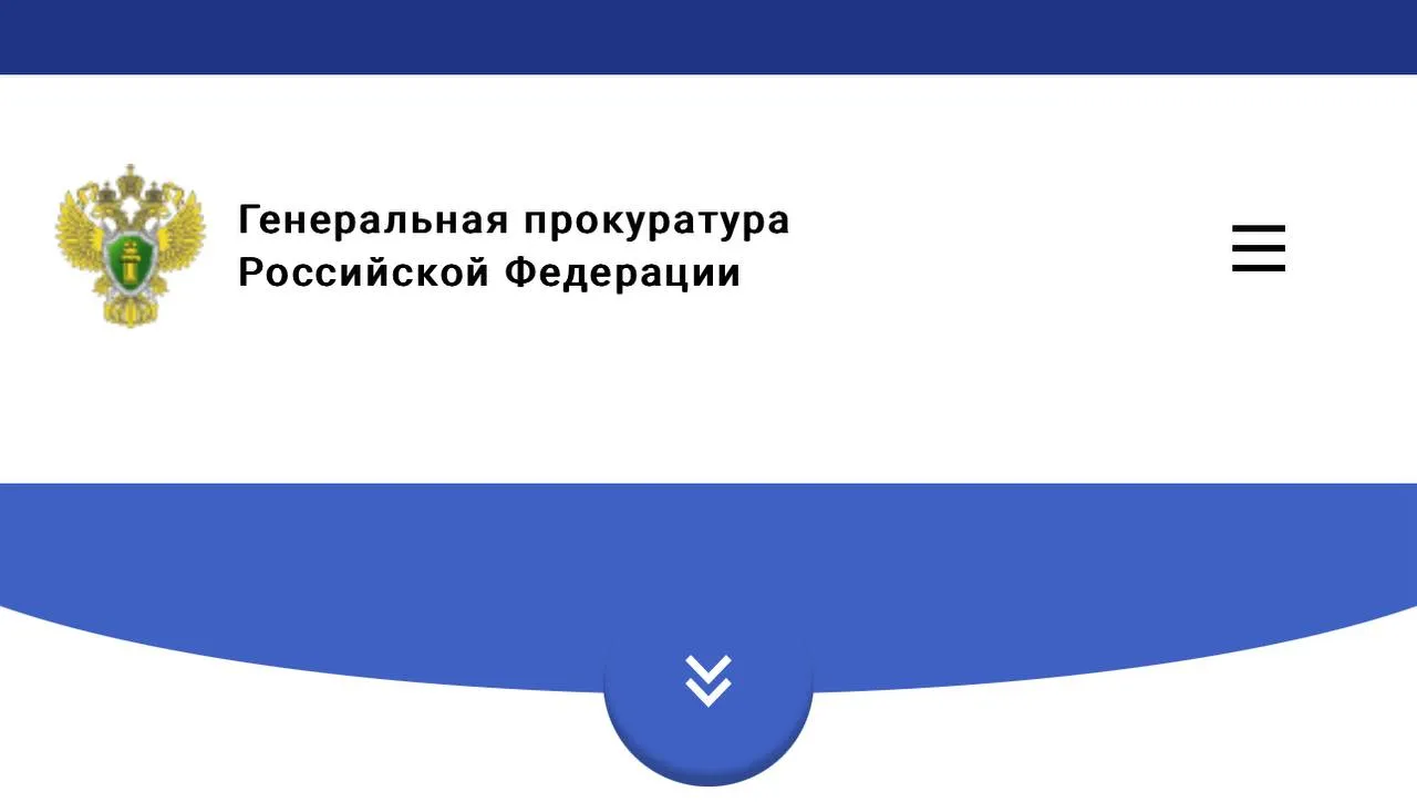 В Ейске прокуратура направила в суд уголовное дело о хищении у супруги погибшего участника специальной военной операции более 4 млн рублей Ейская межрайонная прокуратура Краснодарского края утвердила обвинительное заключение по уголовному делу в отношении 23 летнего жителя Ростовской области Он обвиняется по ч 4 ст 159 УК РФ мошенничество совершенное в особо крупном размере По версии следствия в апреле 2026 года молодой человек представившись сотрудником Минобороны связался с потерпевшей и под предлогом получения ею госнаграды погибшего в ходе проведения СВО мужа потребовал данные СНИЛС В этот же день представившись сотрудником Центробанка а затем правоохранительных органов он сообщил потерпевшей о попытке перевода денег с ее банковской карты В целях безопасности злоумышленник предложил женщине передать сотруднику банка денежные средства чтобы задекларировать их В результате обмана женщина передала обвиняемому более 4 млн рублей Уголовное дело направлено в Ейский районный суд Краснодарского края для рассмотрения по существу