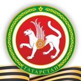 Республика Татарстан