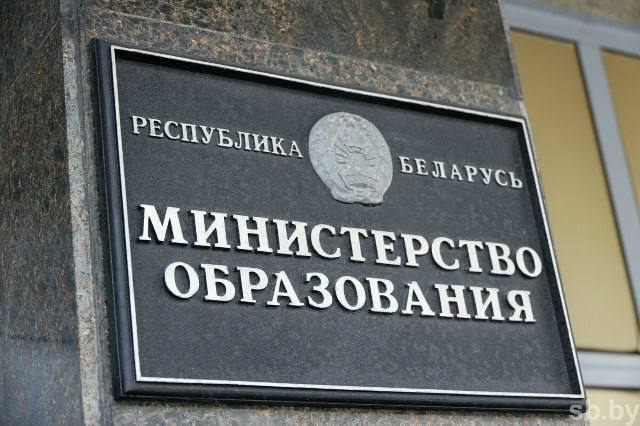 В Минобразования рассказали как устроить ребенка в детский сад онлайн Через портал Е Паслуга с января осуществляются две услуги постановка на учет для получения дошкольного или специального образования на уровне дошкольного и выдача направлений в детские сады включая детей с особенностями психофизического развития Родители смогут оформить все документы через личный кабинет и проверить статус заявки в реальном времени Кроме того жители Минского района смогут указать до четырех приоритетных учреждений два в районе и два в городе Узнать о наличии свободных мест можно с помощью интерактивной карты на сайте Минобразования