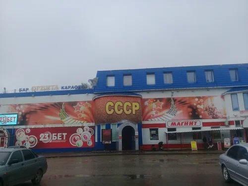 Клуб "СССР" в Сыктывкаре закрывается! Городской суд принял решение приостановить деятельность клубов "СССР" и "Правда Бар" Причиной послужило неоднократное неисполнение предписаний надзорных органов. Работа увеселительных заведений будет приостановлена на 20 дней, начиная с сегодняшнего дня. Подпишись Предложи новость