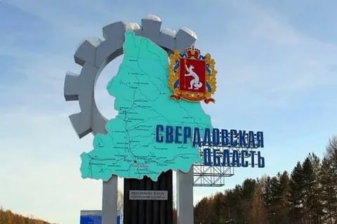 Власти Свердловской области активно занимаются созданием инфраструктуры для работы и обслуживания БПЛА гражданского назначения Новый комплекс включающий в том числе две посадочные площадки для дронов планируют задействовать к 2029 году Но глава региона Денис Паслер заявил что намерен ввести объект в эксплуатацию раньше По его словам уже сейчас идет подготовка для разворачивания жизненно важной инфраструктуры необходимой для эксплуатации беспилотников Территорию области хотят оснастить многопозиционной системой наблюдения станциями регистрации глобальной навигационной спутниковой системы линиями управления и контроля беспилотников На сегодняшний день на Урале гражданские дроны используются дорожными рабочими лесниками аграриями спасателями и полицией Развитие беспилотных технологий это шаг к созданию новой транспортной экосистемы и стимул для технологического роста региона уверен Денис Паслер БАС беспилотники регионы Свердловскаяобласть bespilotny1