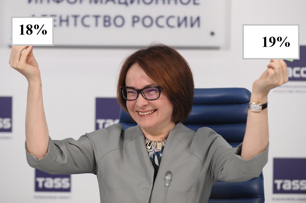 ИНФЛЯЦИЯ В РФ С 8 ПО 14 ИЮЛЯ СОСТАВИЛА 0,02% ПРОТИВ 0,79% НЕДЕЛЕЙ РАНЕЕ ГОДОВАЯ ИНФЛЯЦИЯ В РФ НА 14 ИЮЛЯ ЗАМЕДЛИЛАСЬ ДО 9,34% С 9,46% НА 7 ИЮЛЯ Все нормально, можно до 18% снижать ключ. ставку 25 июля.