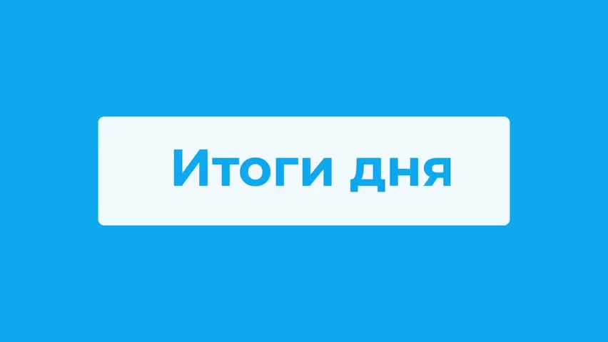 Голосование за имя аэропорта Хатанга: лидирует Николай Фокин