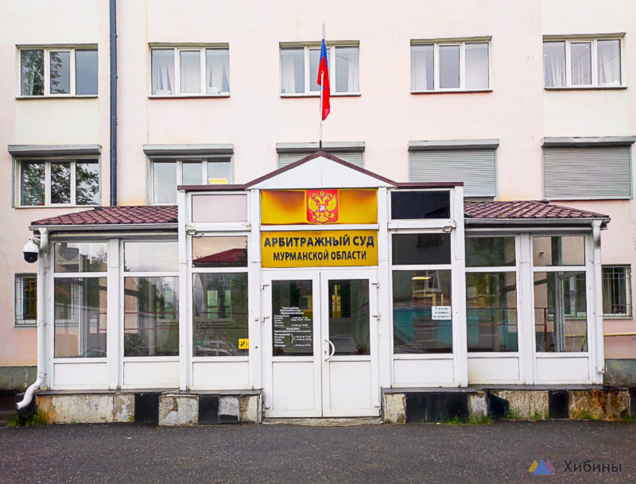 В Мурманской области суд арестовал счета двух компаний почти на 1 млрд рублей Арбитражный суд арестовал счета мурманской компании Аквариум её руководителей и киргизской компании Азия Транс Трэвэл по иску Минфина России и прокуратуры Истцы требуют признать недействительным договор двухлетней давности между компаниями на поставку дорожной техники и намерены взыскать 999 млн рублей в доход бюджета России Подробнее на нашем сайте