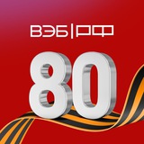 Источник в ВЭБе