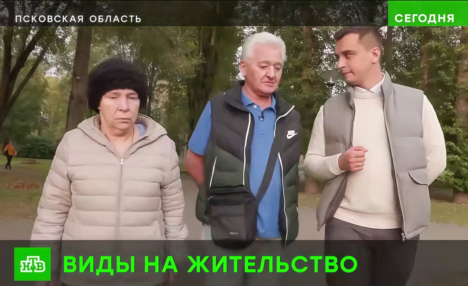 Вон ваша родина идите На федеральном канале рассказали историю пожилых супругов которых буквально вышвырнули из Латвии на границе с Псковской областью Историю Вадима и Светланы Фрейман двоих пенсионеров которых выдворили из страны власти Латвии показали в видеосюжете на федеральном канале Об этом рассказал губернатор Псковской области Михаил Ведерников в своем канале в MAX Вадим и Светлана Фрейман родились в Латвии но более 60 лет были вынуждены жить в статусе неграждан А этой весной пожилые супруги не сдали обязательный языковой экзамен введенный в Латвии три года назад Часть заданий экзамена необходимо выполнять на компьютере а для пожилых людей это зачастую становится непреодолимой преградой Итог тех кому не удается сдать экзамен насильно выдворяют из страны Так и произошло с семьей Фрейман Подробнее   www pskov kp ru daily 27753 5143901