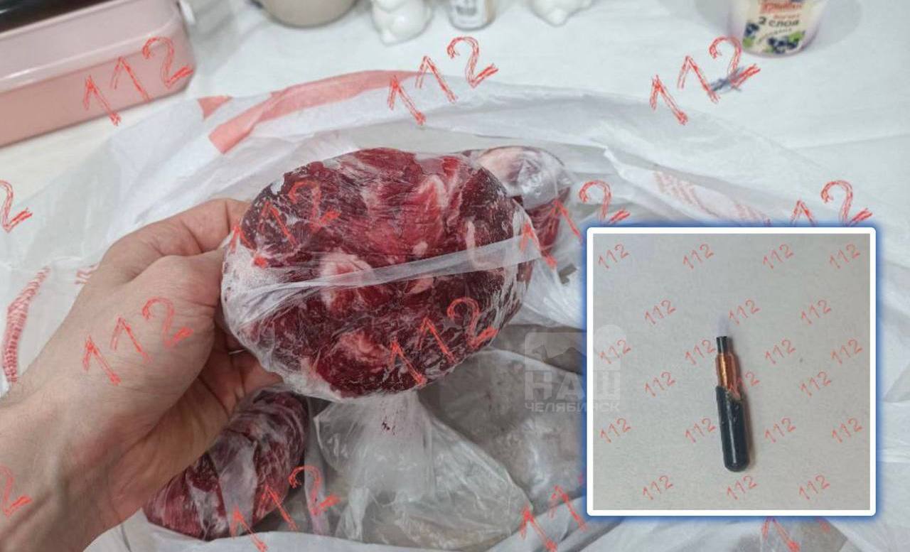 Мясо с сюрпризом челябинец обнаружил во время еды микрочип в мясе Мужчина купил кусок говядины и приготовил мясо с овощами Во время еды почувствовал треск на зубах и обнаружил в пище микрочип паспорт животного Часть капсулы попала в желудок после чего у мужчины начались боли Он подал жалобы в Роспотребнадзор прокуратуру и полицию Наш Челябинск Подписаться Прислать новость novosti chelyab bot