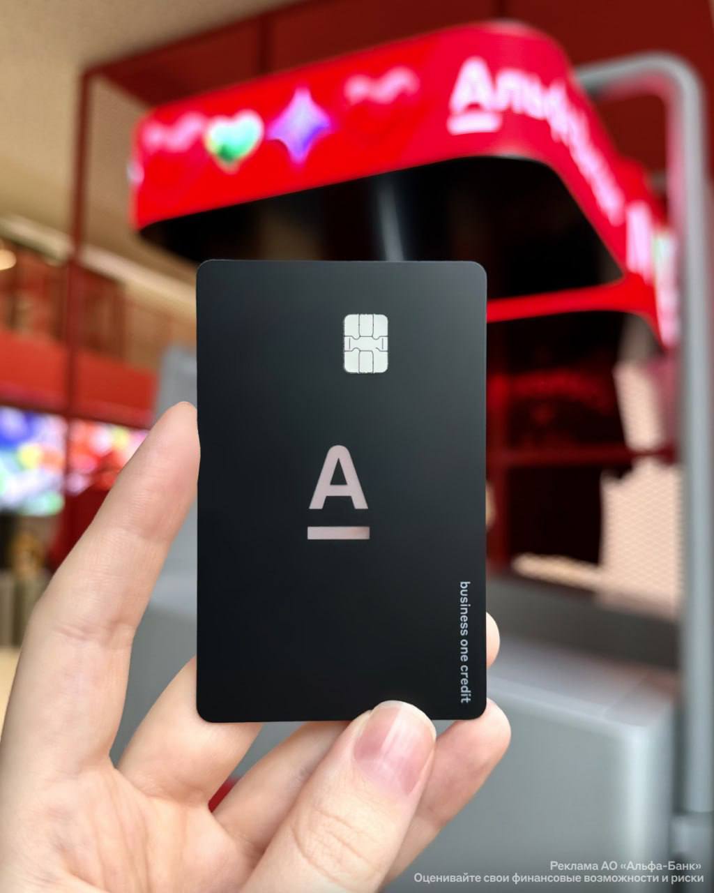 У Альфа Банка появилась премиальная кредитка для бизнеса Можно оформить до конца декабря и пользоваться бесплатно год У предпринимателей будет кэшбэк до 10 проходки в бизнес залы и консьерж сервис для решения деловых вопросов Банкстеры также обеспечат страховку для зарубежных поездок banksta
