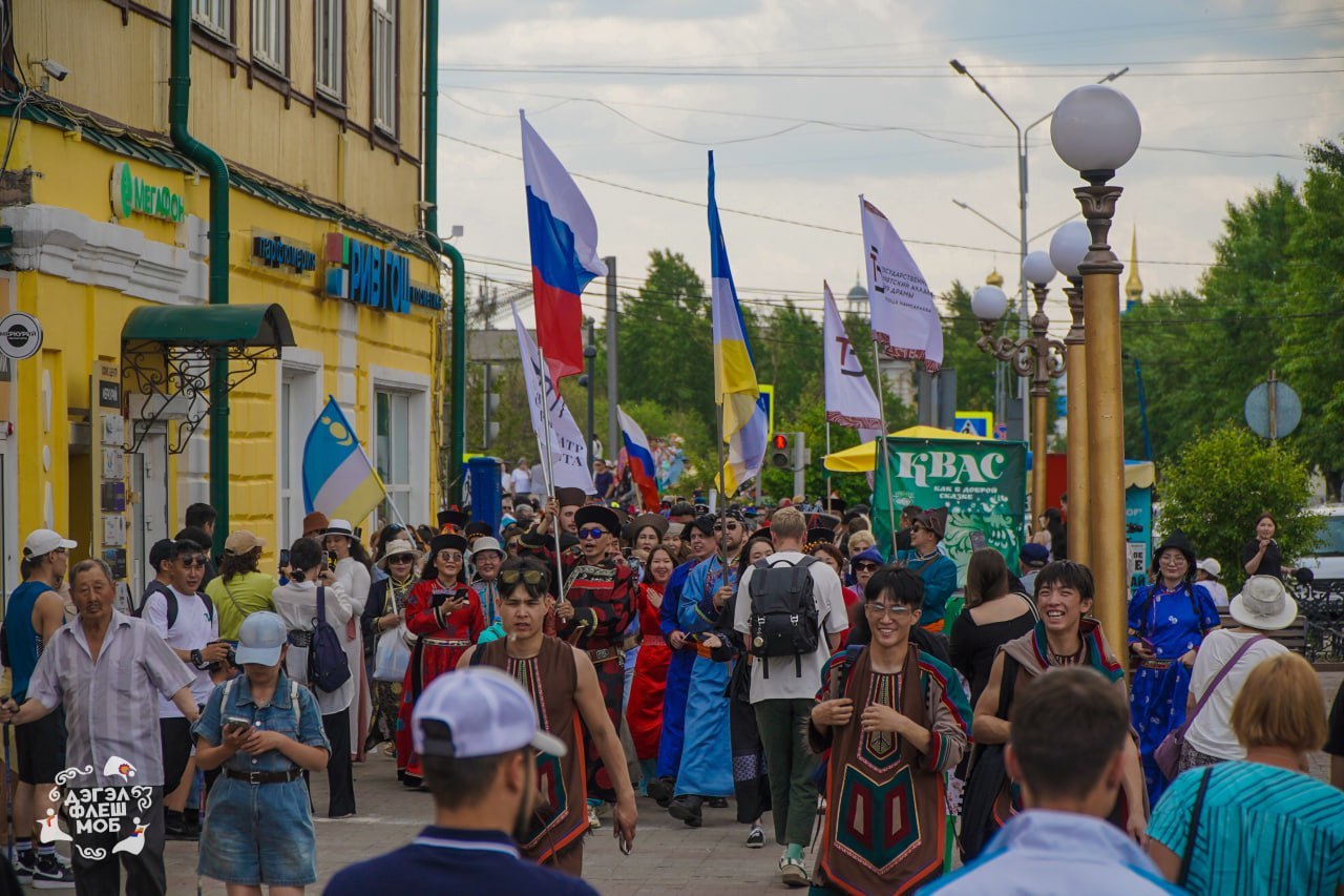 Надеть свои национальные костюмы призывают жителей Бурятии В столице республики вновь пройдёт акция Дэгэлфлешмоб Её посвятят наступающему Сагаалгану Шествие пройдет в юбилейный пятый раз Участники смогут не только покрасоваться в национальной одежде но и насладиться небольшим концертом от организаторов артистов Бурятского театра драмы Мы приглашаем представителей разных народностей принять участие в своих национальных костюмах Сбор в 12 00 на площади Революции Колонна пройдет по улице Ленина до площади Советов где пройдет концерт Присоединяйтесь Дэгэлфлешмоб это праздник единства народов Бурятии сказал Бато Шойнжонов артист Бурятского театра драмы им Хоца Намсараева Организаторы напоминают что 2026 объявлен в России годом единства народов А потому ждут всех 22 февраля для участия в Дэгэлфлешмобе 0 Канал Ариг Ус в MAX