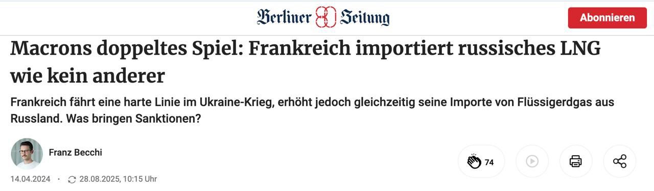 Согласно данным Berliner Zeitung Франция закупила больше российского сжиженного природного газа СПГ чем любая другая страна ЕС заплатив около 600 миллионов евро за три месяца Не может быть так что Франция с одной стороны занимает жесткую позицию по отношению к России а с другой платит огромные суммы за российский газ заявил анонимный дипломат из ЕС В 2024 году страны ЕС перевели России более 8 миллиардов евро при этом минимум девять государств продолжают получать российский СПГ морским путём infostreams