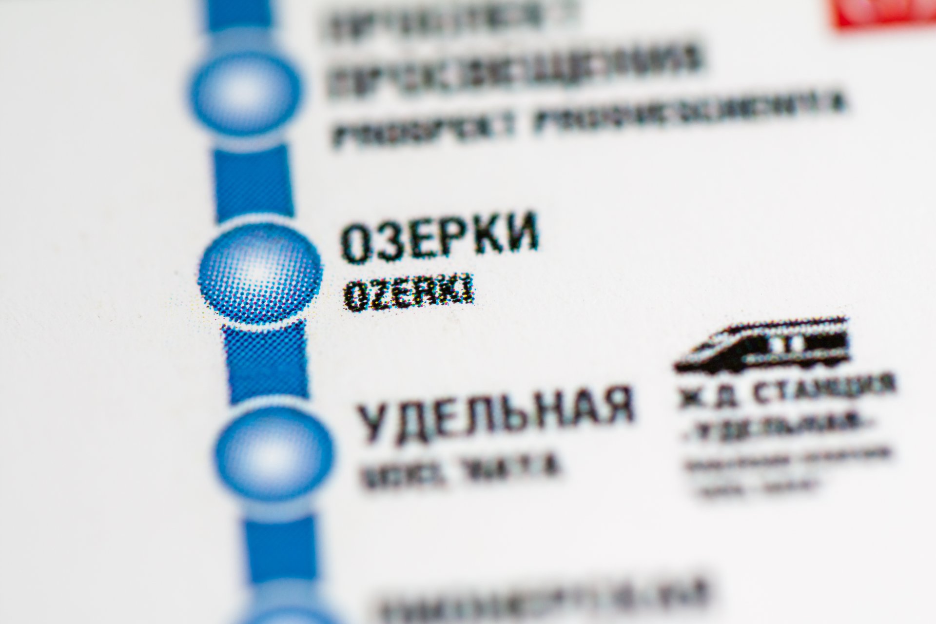 Капремонт станции «Озерки» перенесли на 2026 год Городские власти после нескольких консультаций и совещания решили сдвинуть сроки работ. Изначально закрыть вестибюль планировали уже в этом году. Подробнее: