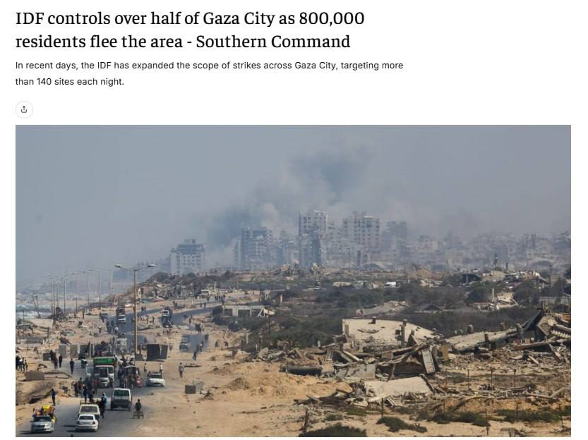 ЦАХАЛ заявил о контроле над большей частью города Газа Jerusalem Post Из более миллиона жителей эвакуировались свыше 800 000 сообщает Южное командование ЦАХАЛ За последние дни военные усилили удары атакуя более 140 объектов каждую ночь Под контроль перешли районы Тел аль Хава Аль Нади Шейх Аджлин Зейтун Шуджайя и Туффах Не контролируются районы Аль Рималь Старый город лагерь беженцев Аль Шати и Сабра Caucasian bureau