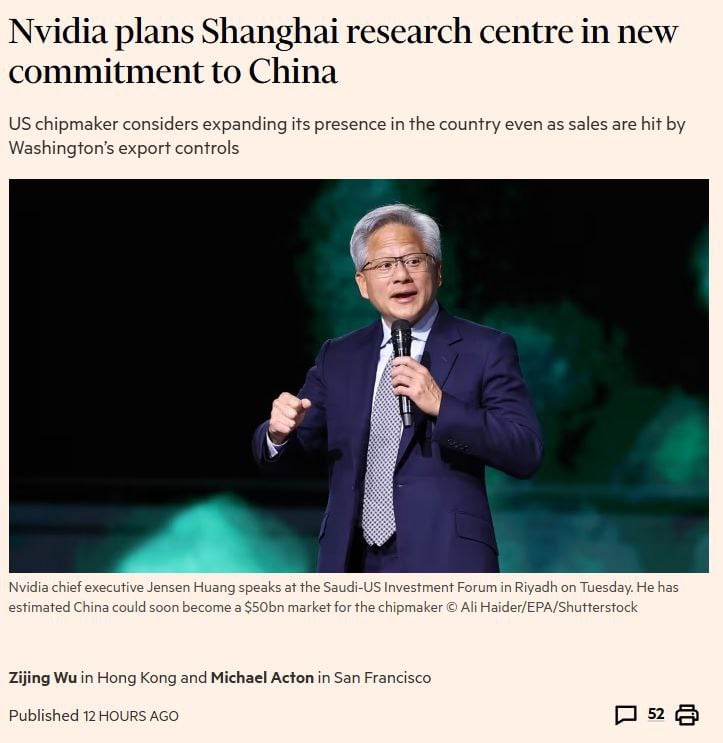 Компания Nvidia принимает меры по расширению своего бизнеса в Китае, стремясь обойти ограничения, введенные Соединенными Штатами.
