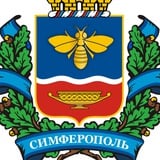 Администрация Z Симферополя