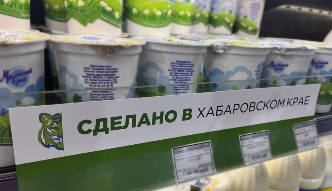 Павильон «Сделано в Хабаровском крае» откроется рядом с Кремлём   На этой неделе в Москве откроется павильон «Сделано в Хабаровском крае» — он расположится в самом центре города, неподалёку от Кремля. Об этом сообщил губернатор Дмитрий Демешин, отметив, что интерес к проекту уже чувствуется.  «Это не просто магазин — это место, где можно узнать о нашем замечательном крае. Павильон ориентирован в том числе на потенциальных инвесторов, которые смогут в комфортной атмосфере познакомиться с возможностями региона», — рассказал Демешин.  Покупателям предложат сладости, рыбу, мясные деликатесы, сувениры и природные продукты — в том числе дикоросы, которые для Хабаровского края стали своего рода символом. Женьшень, элеутерококк, лимонник — всё это не просто ингредиенты, а часть местной культуры и образа жизни.  Через витрину регион надеется показать столичным жителям и туристам не только вкусную сторону Дальнего Востока, но и его привлекательность для путешествий и новых деловых проектов. Павильон может стать стартовой точкой для тех, кто ещё не был в Хабаровском крае, но задумывается об этом.