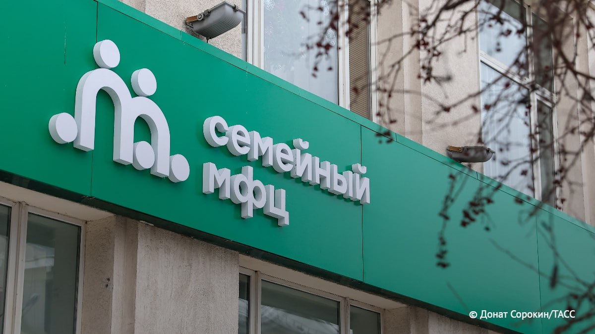 Оренбургская область начала перепрофилировать государственные учреждения соцпомощи в логике семьесберегающего подхода, создавая родительские клубы и семейные МФЦ. Об этом ТАСС сообщила замминистра социального развития региона Вера Ризик.     / Урал+