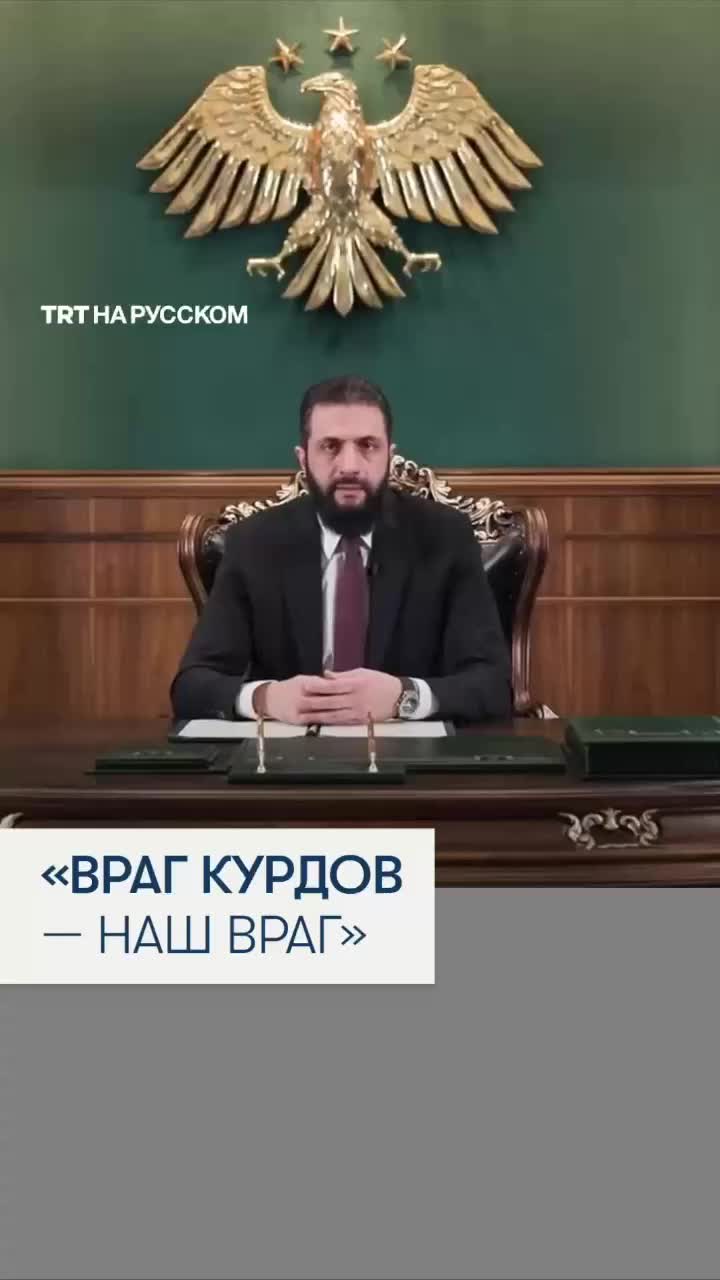 Сирия признает курдский язык государственным в новом указе президента