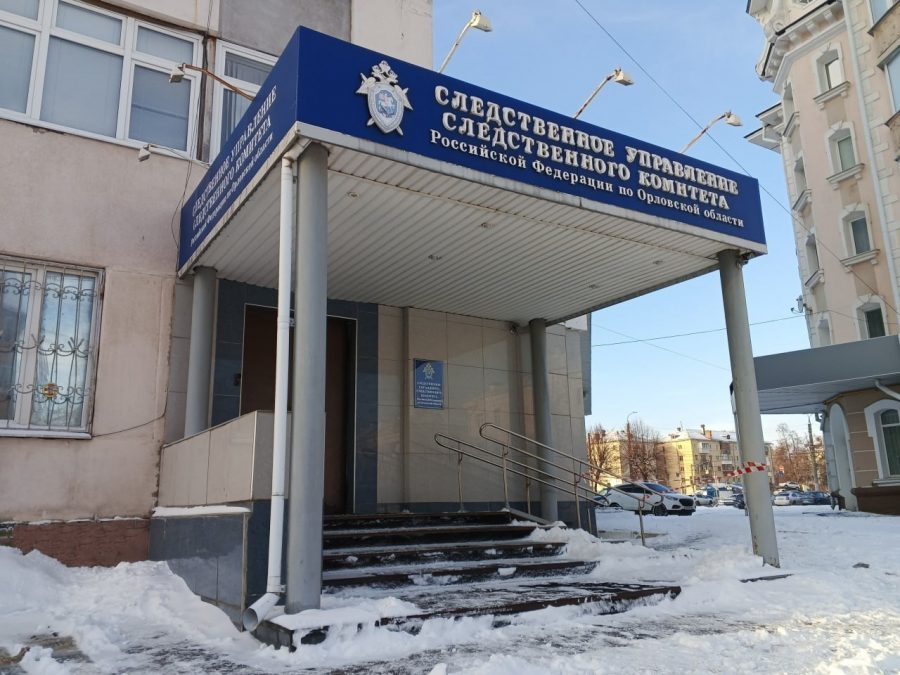 В Орловской области генеральный директор общества осужден за совершение мошенничества Собранные следственными органами СК России по Орловской области доказательства признаны судом достаточными для вынесения приговора в отношении генерального директора одного из ООО www infoorel ru news v orlovskoy oblasti generalnyy direktor obshchestva osuzhden za sovershenie moshennichestva html