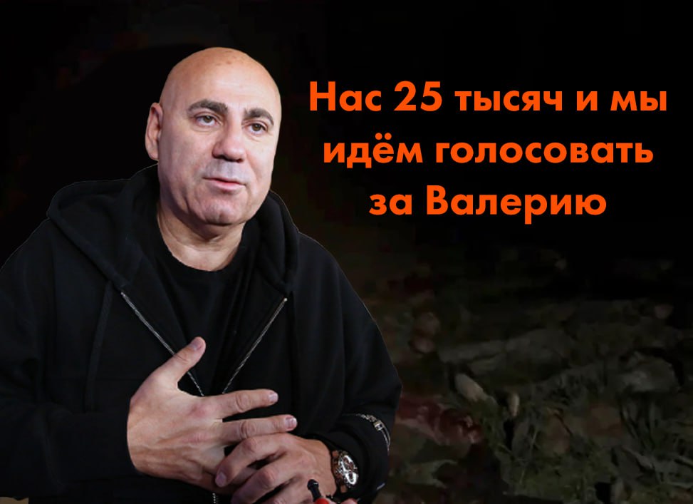 Песня Валерии прошла отборочный этап Грэмми это первая российская поп песня в истории премии Моя песня Исцелю из одноименного альбома прошла отборочный этап премии Грэмми Это означает что десятки тысяч музыкантов отправили свои работы а наш трек попал в число тех за кого академики будут голосовать для отбора кандидатов в номинации Премии пост из соцсетей Ни о чём не жалей подпишись просто так