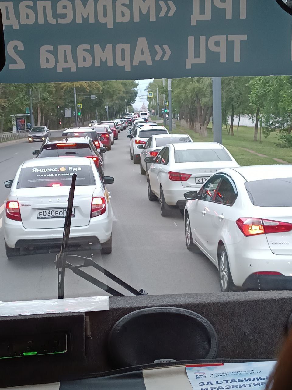 Закрытый подземный пешеходный переход у ПО «Стрела» привёл к утренним пробкам на проспекте Победы в Оренбурге   ‍ ‍ ‍ ‍ ‍ ‍  Проспект Победы в Оренбурге стоит в  утренней пробке.  Если только выезжаете на работу, подумайте, куда вам лучше свернуть, чтобы не опоздать...   «Закрыли пешеходный переход, народ идет на завод, а транспорт стоит   и мы опаздываем», - пишет в бот Ирина .