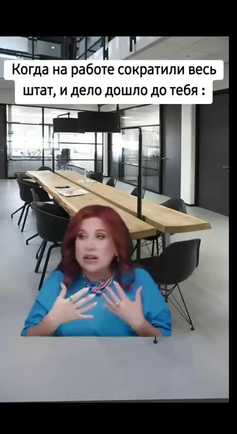 67% россиян испытывают страх перед увольнением и трудностями с поиском новой работы