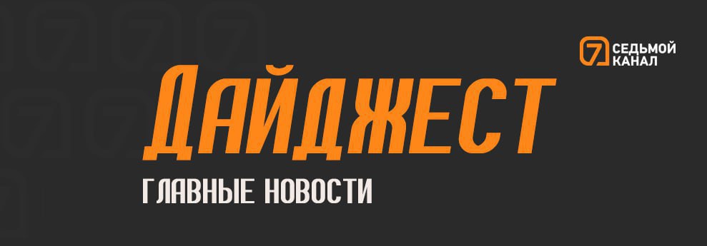 На Красноярск движется 10-дневная магнитная буря   Оформил 10 микрозаймов на соседку. Красноярец четыре дня оформлял кредиты с забытого соседкой телефона   "Нашёл на ощупь". Житель красноярского края вынес младенца из горящего дома   Смертельная авария на трассе в Рыбинском районе   Красноярскую писательницу признали самым издаваемым автором. Ее рейтинг выше, чем у Достоевского  Прислать новость